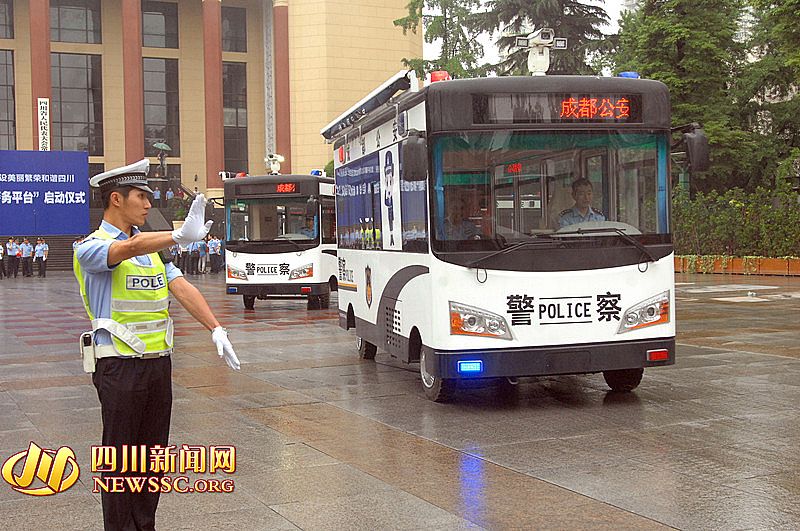 躍迪移動(dòng)警務(wù)室成都分配現(xiàn)場(chǎng)