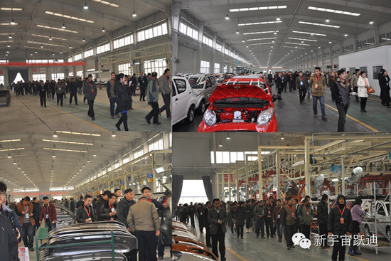 躍迪集團2014年度經(jīng)銷商大會圓滿落幕