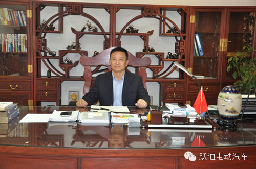轉(zhuǎn)載！躍迪集團(tuán)：懷抱電動(dòng)汽車夢(mèng)，做負(fù)責(zé)任企業(yè)