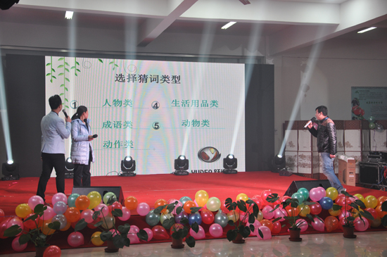 “跨越夢想•躍迪啟航” 同唱和諧新樂章--躍迪集團(tuán)2014年會圓滿成功