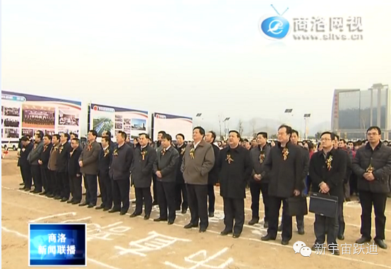 躍迪集團(tuán)年產(chǎn)2萬輛新能源電動客車項目開工奠基儀式圓滿成功