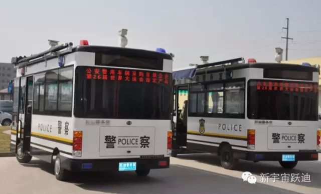 躍迪移動警務室發(fā)車山西，維護治安、打擊犯罪！