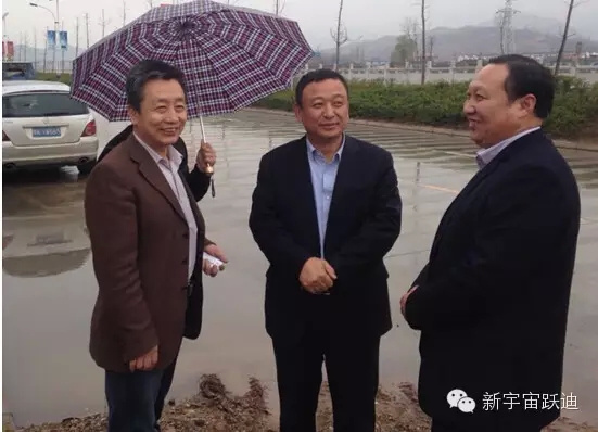 陜西省工信廳、工信部賽迪研究院領導視察陜西躍迪新能源汽車有限公司