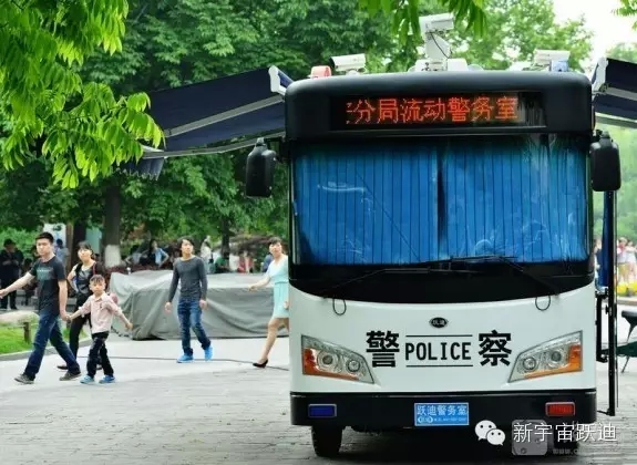 移動(dòng)警務(wù)室、巡邏車