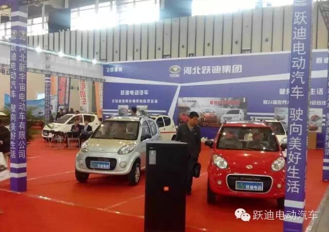 躍迪電動汽車新款車型T71閃亮亮相2015中國(南京)國際新能源汽車展