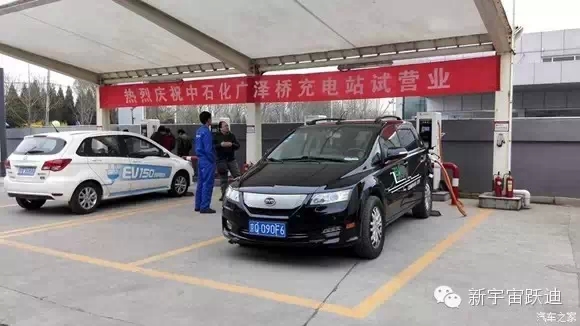 充電市場巨頭博弈:國網(wǎng)撤了 鯰魚來了 鯊魚也來了