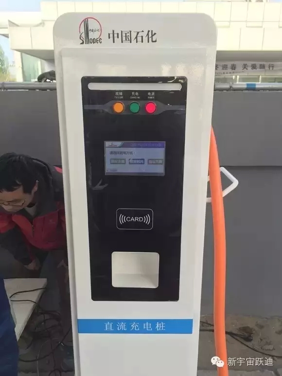 充電市場巨頭博弈:國網(wǎng)撤了 鯰魚來了 鯊魚也來了