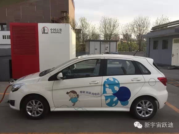 充電市場巨頭博弈:國網(wǎng)撤了 鯰魚來了 鯊魚也來了