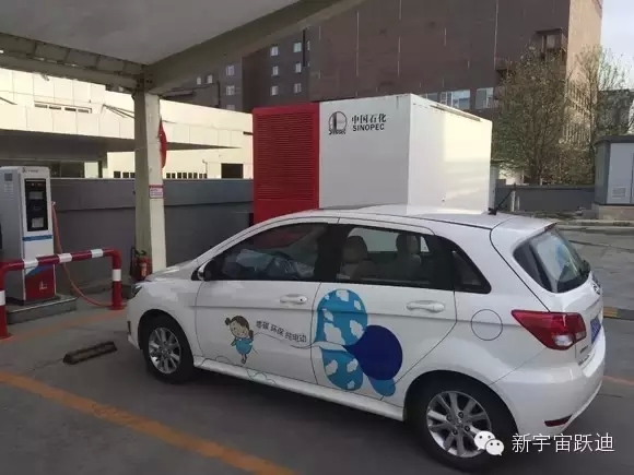 充電市場巨頭博弈:國網(wǎng)撤了 鯰魚來了 鯊魚也來了