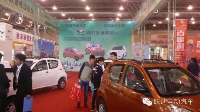 躍迪電動汽車安徽新能源汽車展圓滿落幕，頻頻發(fā)車
