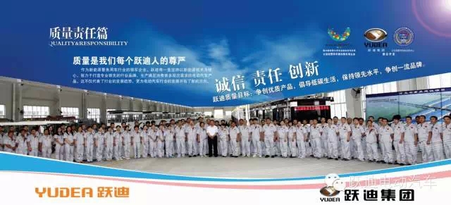 躍迪電動汽車安徽新能源汽車展圓滿落幕，頻頻發(fā)車