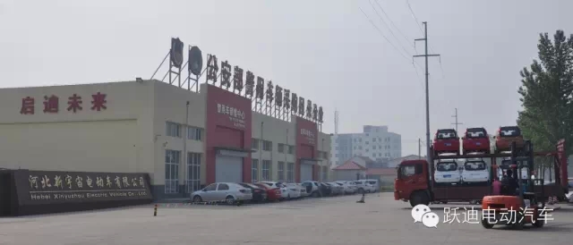 躍迪電動(dòng)汽車全國銷售趨勢(shì)猛漲，相應(yīng)環(huán)保號(hào)召，做到汽車尾氣零排放