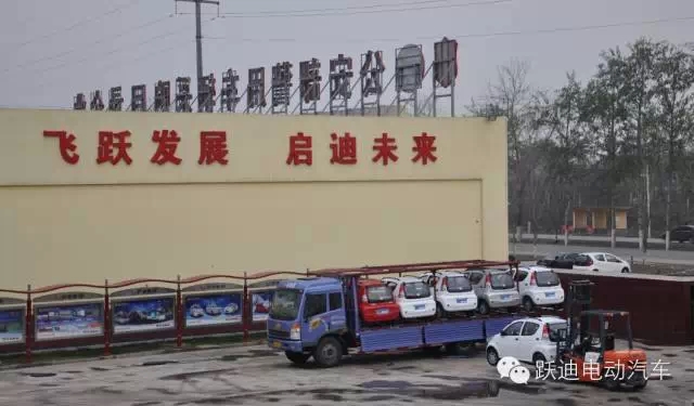 躍迪電動汽車裝車完畢發(fā)往荊州，買躍迪電動汽車可投保，解決您的后顧之憂！