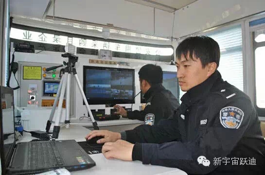 移動警務(wù)室，流動警務(wù)室