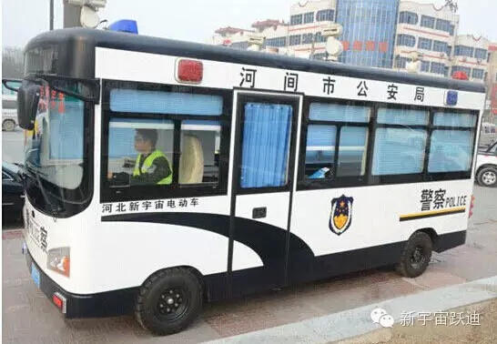 移動警務(wù)室，流動警務(wù)室