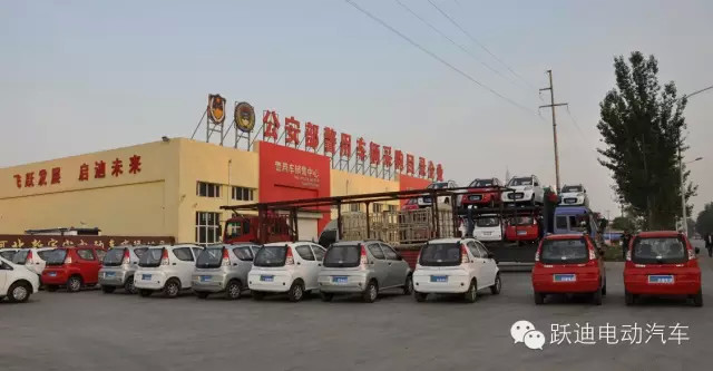 電動(dòng)汽車(chē)