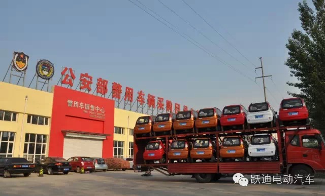 電動(dòng)汽車(chē)