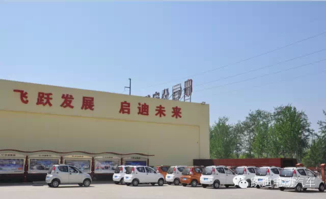 躍迪電動(dòng)汽車倍受市場追捧—批量發(fā)車甘肅進(jìn)行時(shí)