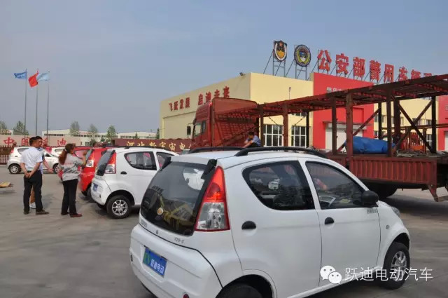 躍迪電動汽車，批次發(fā)車廣西