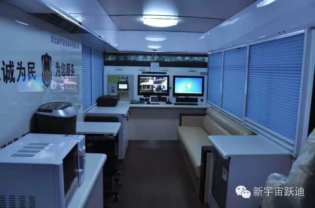 躍迪移動(dòng)警務(wù)室在貴州動(dòng)態(tài)管控，提升市民安全感