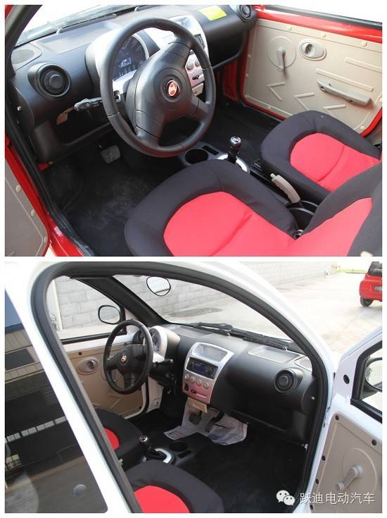 電動(dòng)汽車(chē)