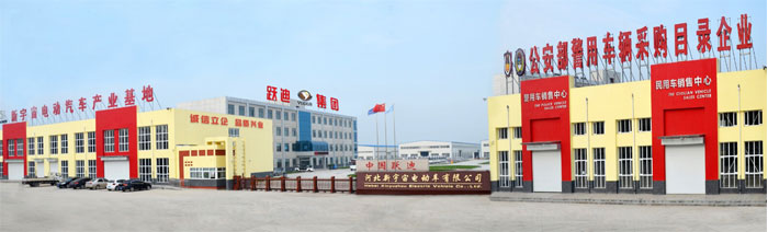 躍迪集團(tuán)——新宇宙，行天下