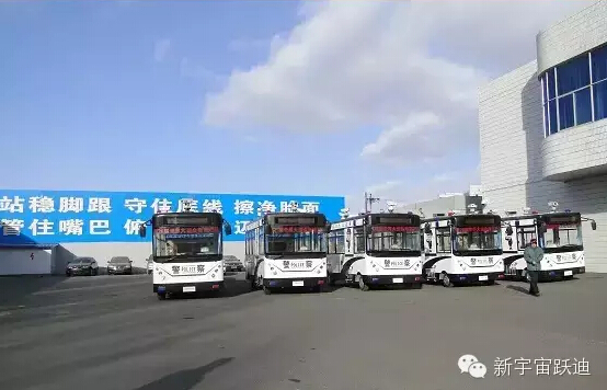 移動警務(wù)室