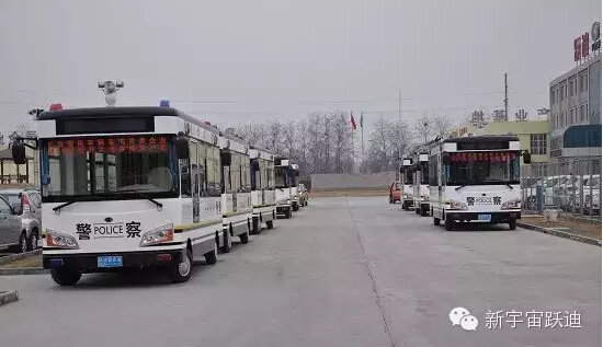 移動警務(wù)室