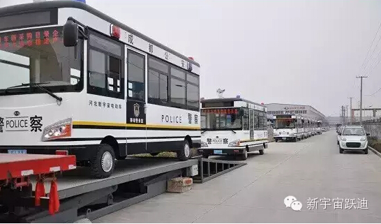 移動警務(wù)室