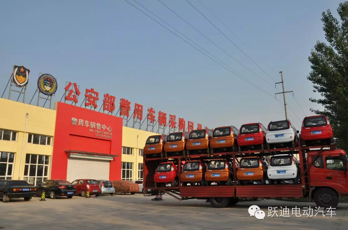 躍迪電動汽車發(fā)車霸州—經濟實惠又環(huán)保