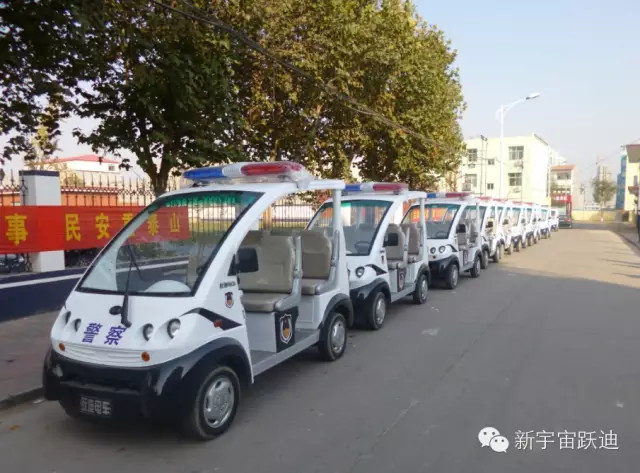 電動(dòng)巡邏車(chē)