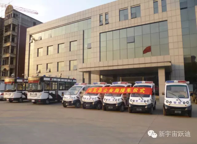 移動(dòng)警務(wù)室、電動(dòng)巡邏車(chē)