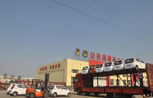 電動汽車,電動轎車,電動汽車價格,純電動汽車