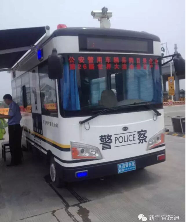 移動(dòng)警務(wù)室,流動(dòng)警務(wù)室,電動(dòng)巡邏車