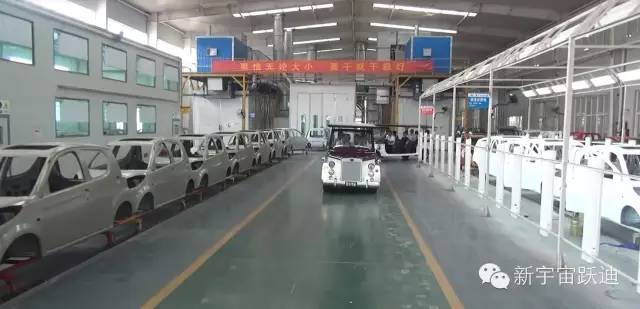 電動汽車,電動轎車,電動汽車價(jià)格,移動警務(wù)室,流動警務(wù)室,電動巡邏車