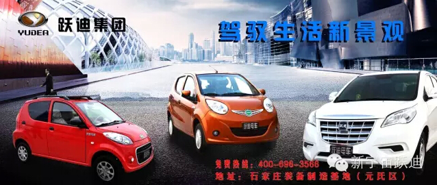 習近平:2017年推出全國碳排放交易系統(tǒng) 助推新能源汽車產(chǎn)業(yè)發(fā)展