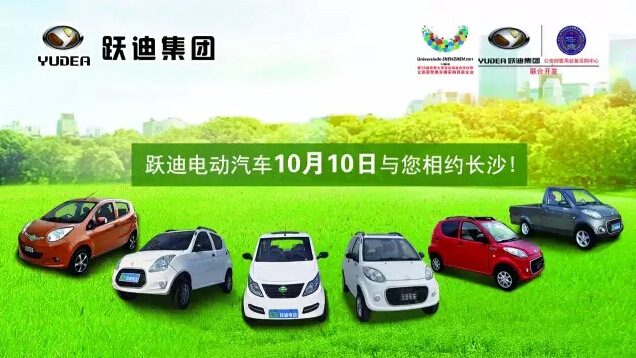 新能源汽車規(guī)?；l(fā)展已成定局