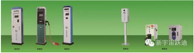 國家能源局:2020年滿足超500萬輛電動(dòng)汽車充電需求