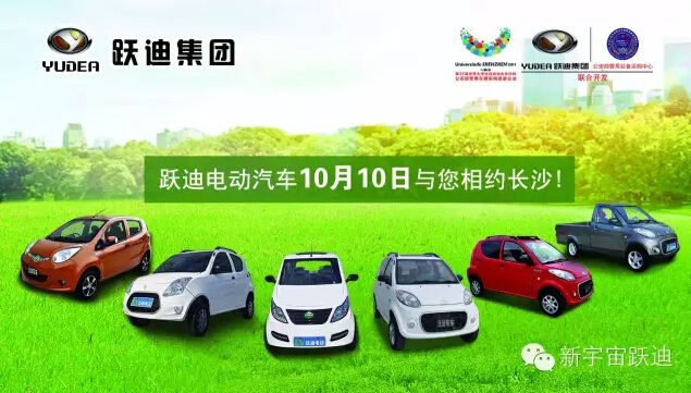 國家能源局:2020年滿足超500萬輛電動(dòng)汽車充電需求