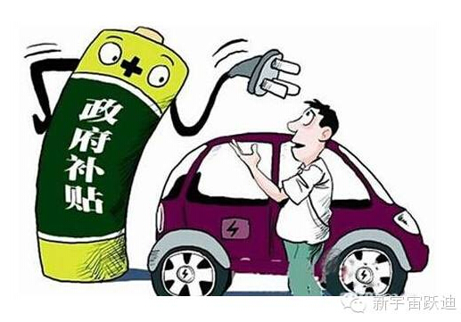 這七項國家新能源汽車政策預計明年出臺！
