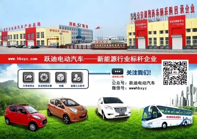 電動(dòng)汽車(chē)充電接口及通信協(xié)議5項(xiàng)新國(guó)標(biāo)發(fā)布