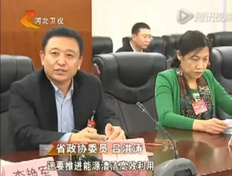 同護碧水藍天，河北兩會代表委員熱議生態(tài)治理-省政協委員呂洪濤表示河北應盡快出臺措施給低速電動汽車上牌照，污染治理經濟增長兩不誤！