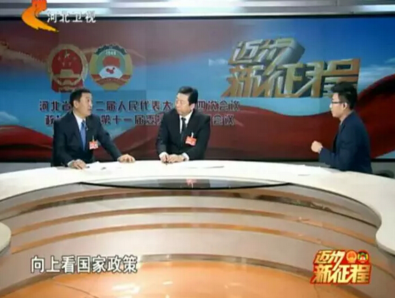 河北省政協(xié)委員、河北躍迪新能源科技集團(tuán)董事長呂洪濤作客兩會(huì)專題報(bào)道《邁步新征程》第二期“綠色轉(zhuǎn)型求突破”