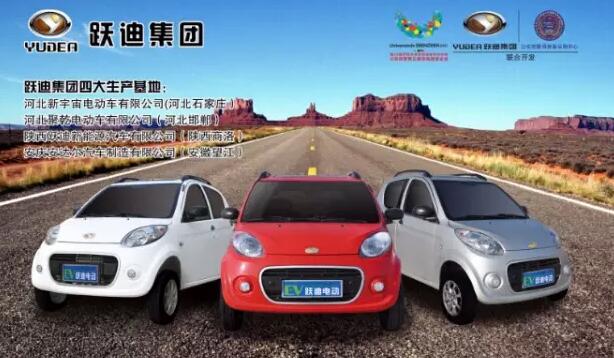 “躍”動宇宙，“迪”約鄭州—躍迪邀您共赴行業(yè)盛宴