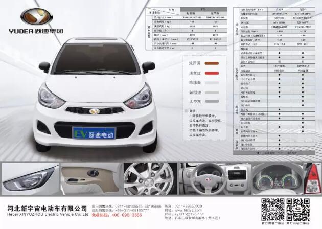 “躍”動宇宙，“迪”約鄭州—躍迪邀您共赴行業(yè)盛宴