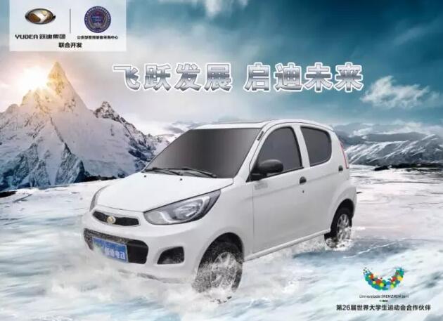 “躍”動宇宙，“迪”約鄭州—躍迪邀您共赴行業(yè)盛宴