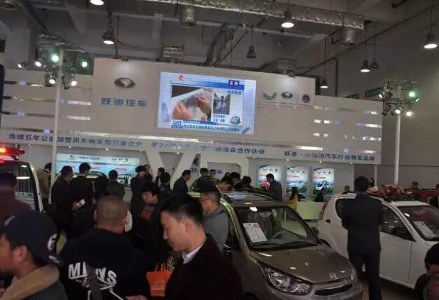 躍迪汽車濟(jì)南展盛裝亮相，引領(lǐng)新能源行業(yè)新坐標(biāo)