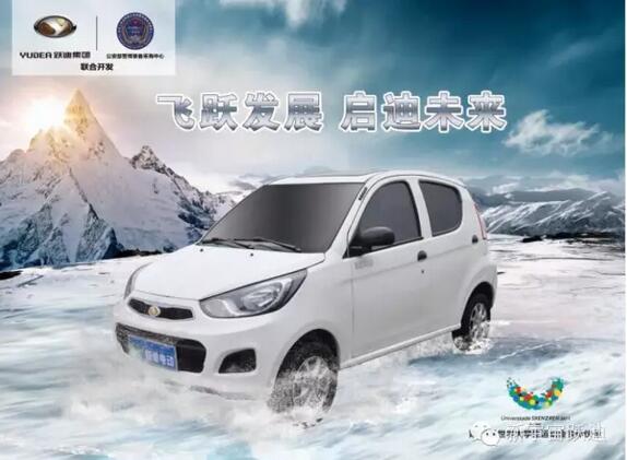 政府報告明確新能源車發(fā)展以電動汽車為主！