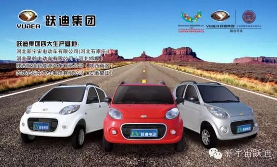 政府報告明確新能源車發(fā)展以電動汽車為主！