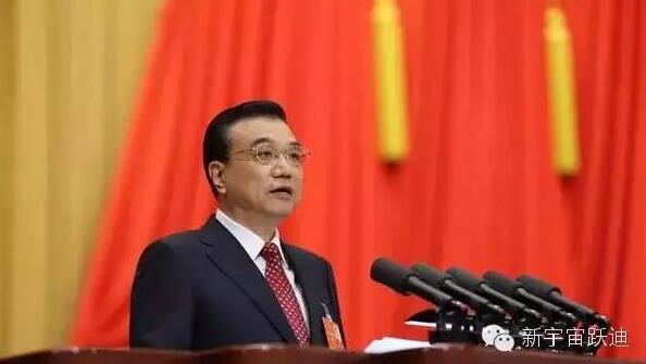 總理政府工作報(bào)告再提加快建設(shè)新能源汽車(chē)充電設(shè)施